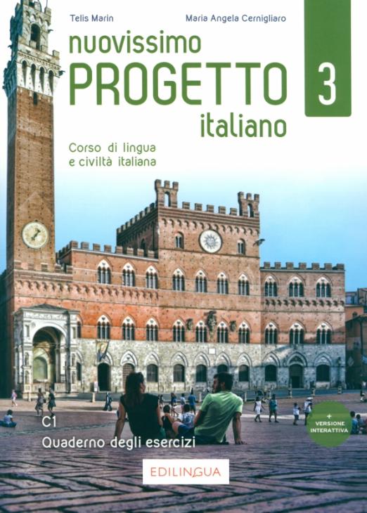 Nuovissimo Progetto italiano 3 Quaderno degli esercizi / Рабочая тетрадь