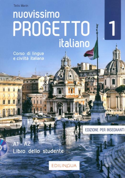 Nuovissimo Progetto italiano 1 Libro dell’insegnante + DVD / Книга для учителя