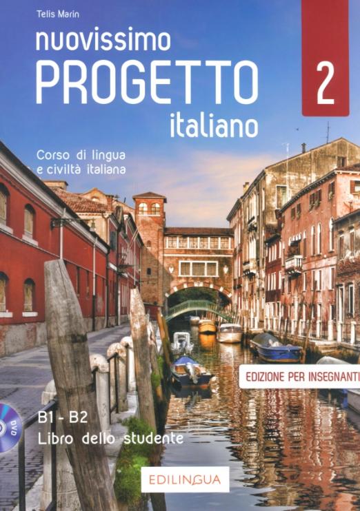 Nuovissimo Progetto italiano 2 Libro dell’insegnante + DVD / Книга для учителя