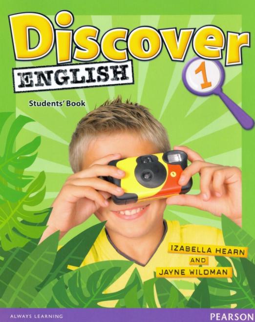 Discover English 1 Students' Book  Учебник