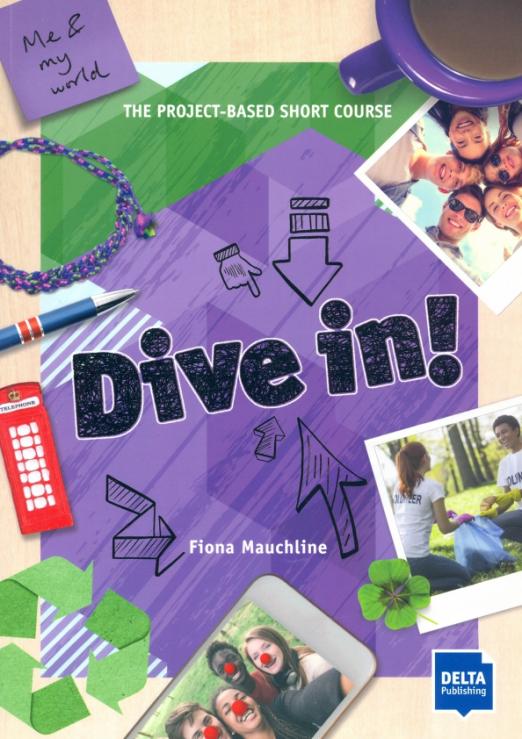 Dive in! Me and my world. Student's Book / Учебник