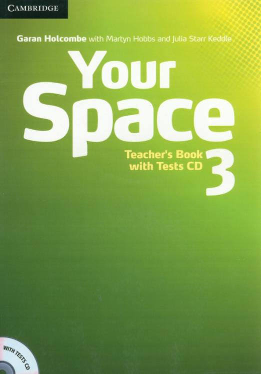 Your Space 3 Teacher's Book with Tests CD Книга для учителя