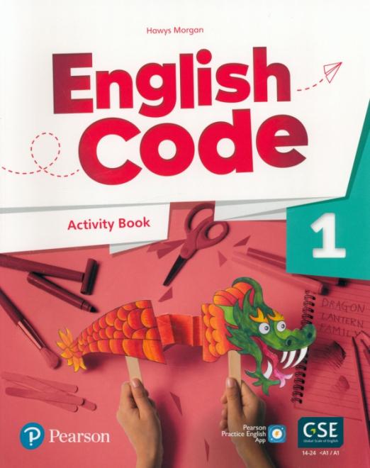 English Code 1 Activity Book + Audio QR Code / Рабочая тетрадь + аудио