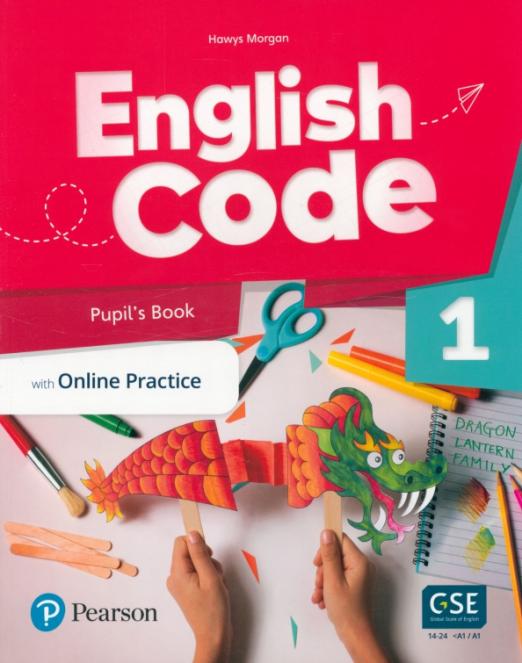 English Code 1 Pupil's Book + Online Access Code / Учебник + онлайн-код