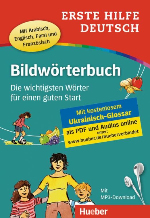 Erste Hilfe Deutsch – Bildwörterbuch. Buch mit MP3-Download. Die wichtigsten Wörter / Иллюстрированный словарь
