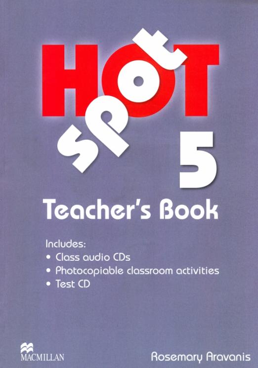 Hot Spot 5 Teachers Book / Книга для учителя
