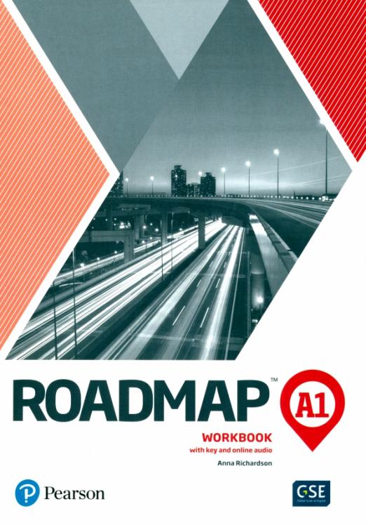 Roadmap А1 Workbook with key / Рабочая тетрадь с ответами