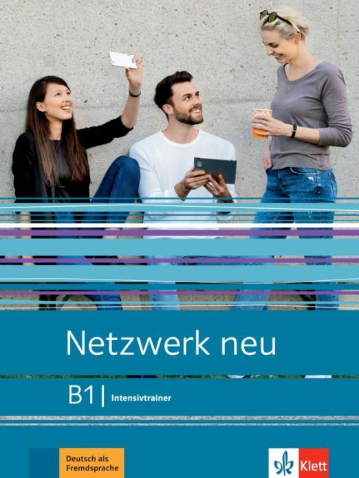 Netzwerk NEU B1 Intensivtrainer / Сборник упражнений