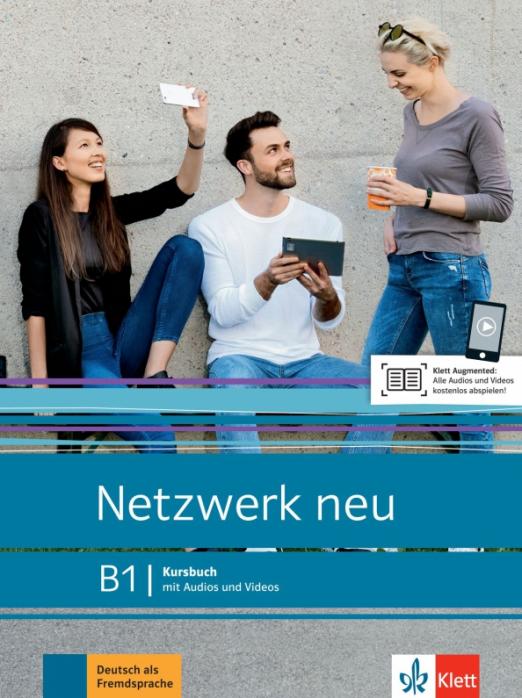 Netzwerk neu B1 Kursbuch mit Audios und Videos / Учебник + аудио + видео